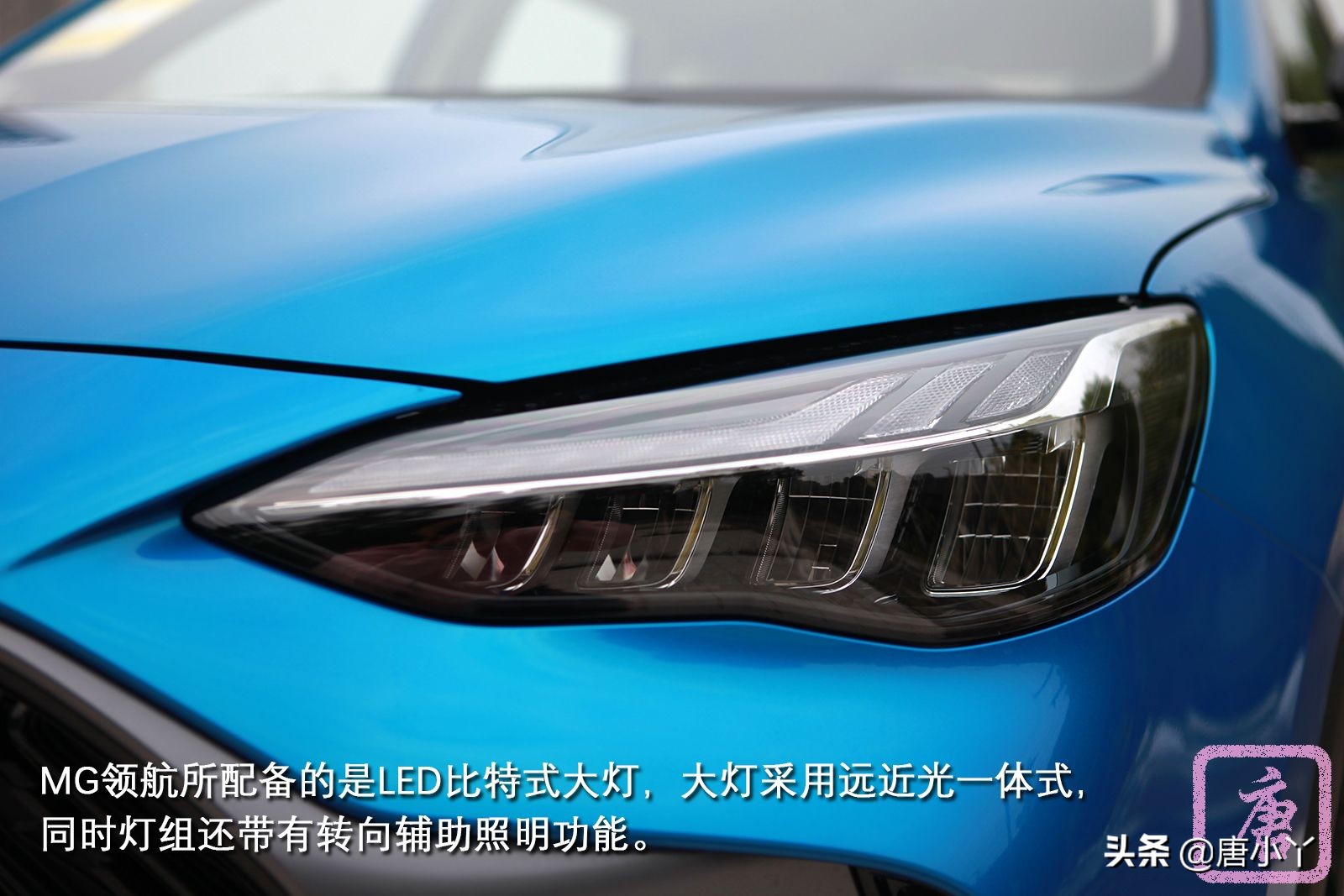 当“燃”是青春MG领航300TGITrophy静态体验