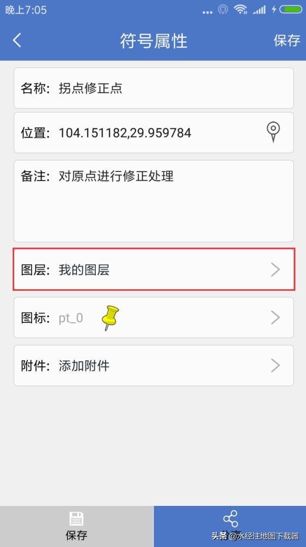 微图app教程,微图的操作流程