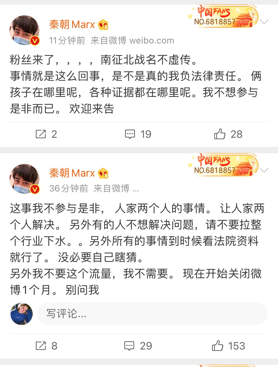 30块便当找张恒报销1000元！身家过亿又如何，郑爽照样贪财