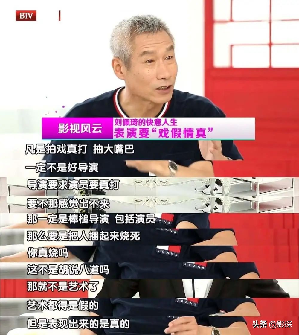 3万人打一星,骇人听闻