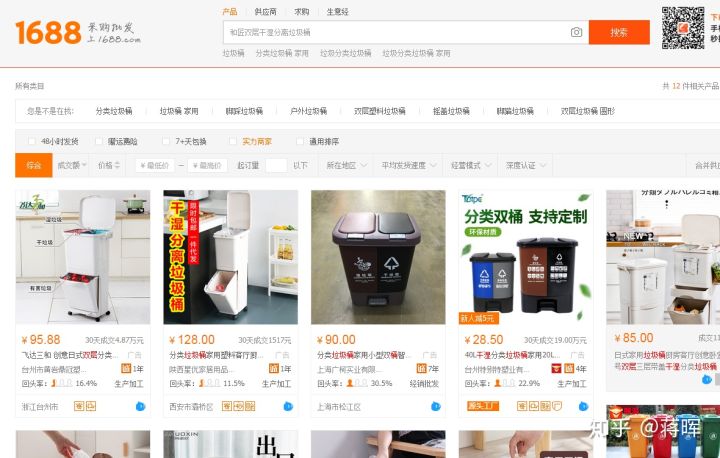 一件代发怎么做,一件代发怎么做直播