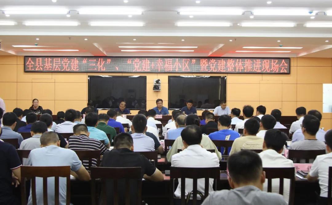 横峰县饶清华,横峰县原县委书记饶清华