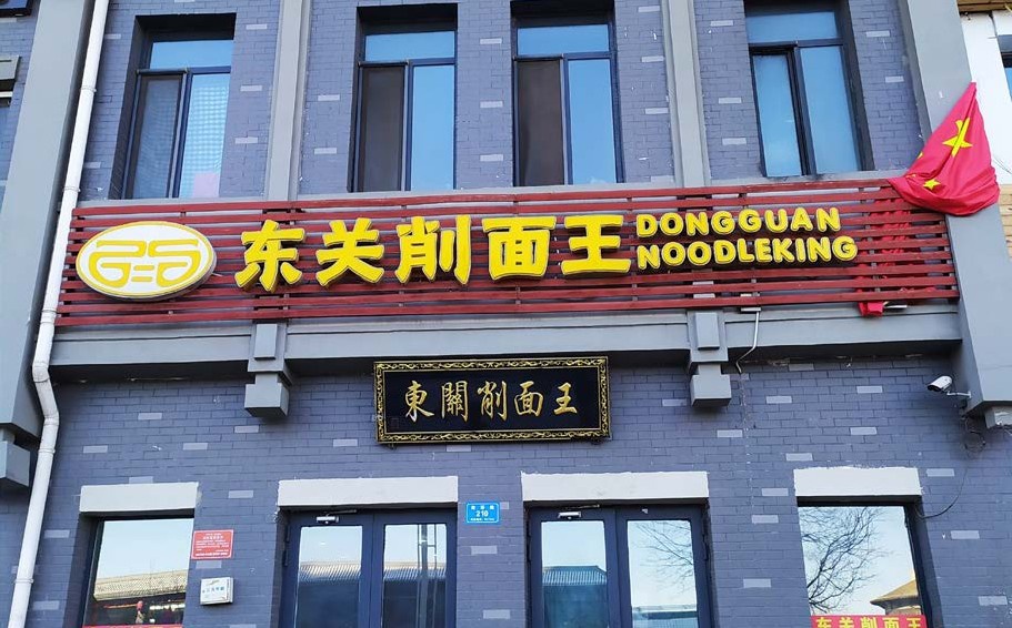 表里山河三晋大地巍巍太行,三晋大地表里山河人杰地灵