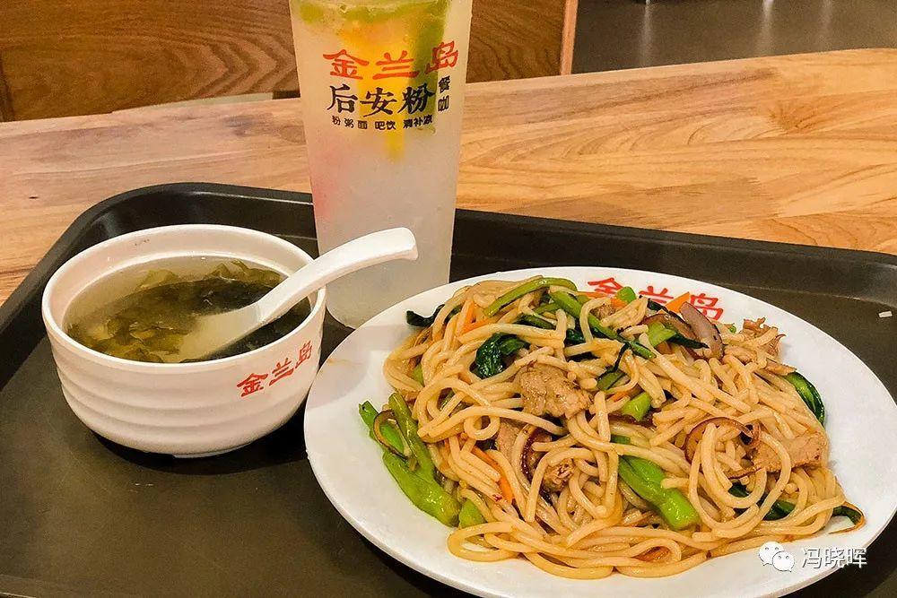 后安粉是海南哪里的小吃,海南后安粉汤的做法