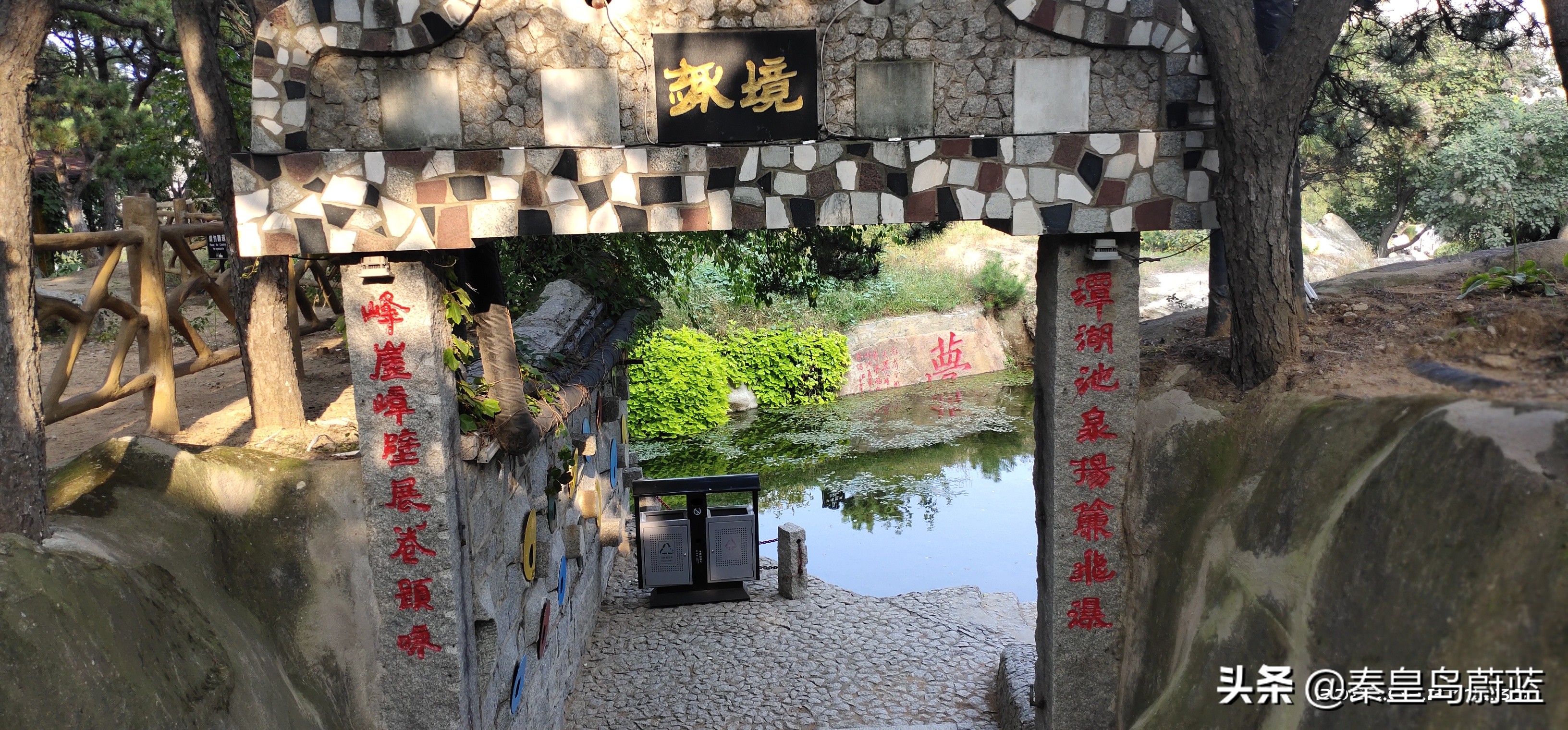 北戴河怪楼奇园来历,北戴河怪楼奇园视频