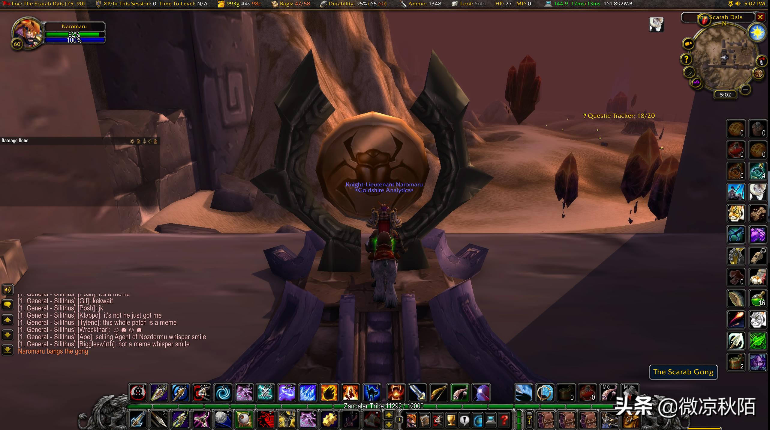 魔兽怀旧服刷副本的一些基本操作,魔兽怀旧服进度保存