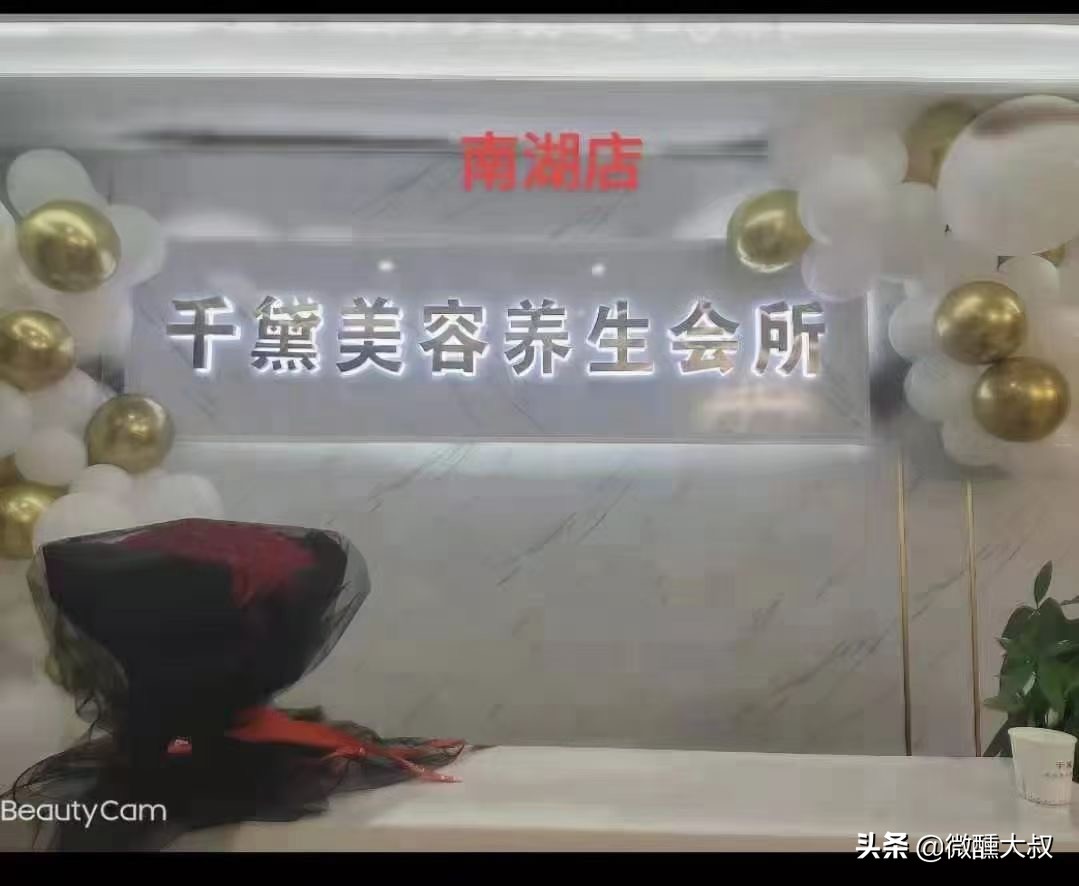 身体的反应,气出来的斑怎么调理好得快