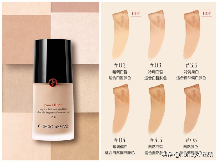 阿玛尼粉底液干皮真实测评,阿玛尼蓝标粉底液3号遮瑕效果