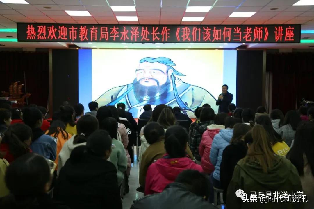 北洋小学灵丘招生,灵丘市北洋小学多少学费