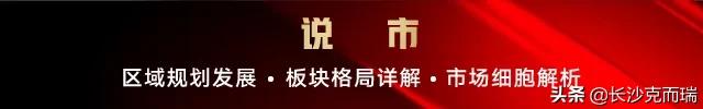 建发房产产品排名,建发房产新中式新品