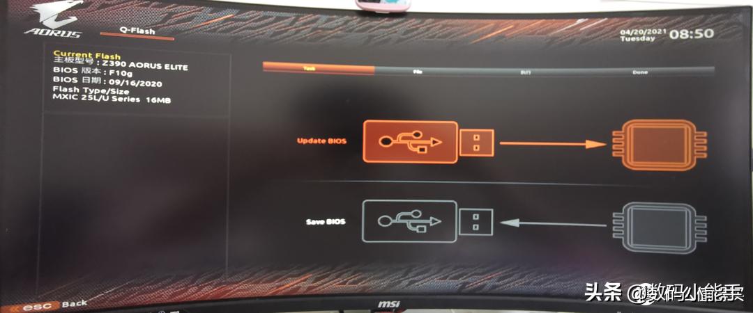 升级bios的常用方法有哪些,都2020年了还在用xp系统吗