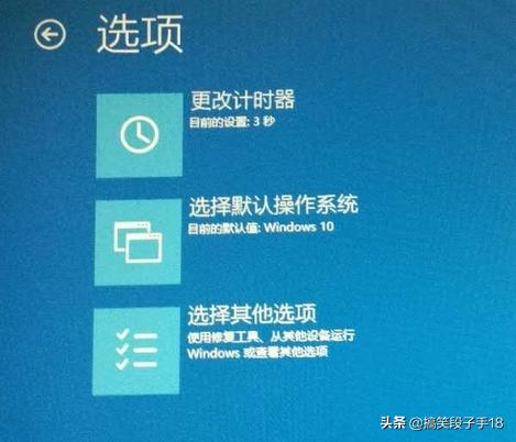 win10开机进不了系统怎么解决,win10开机进不去启动管理器