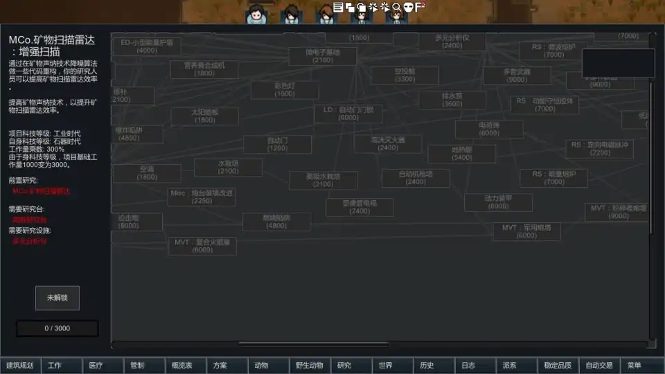 推荐几款环太平洋游戏,环世界新游戏