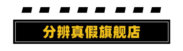 双十一淘宝店铺欺骗消费者,双11淘宝假货新闻