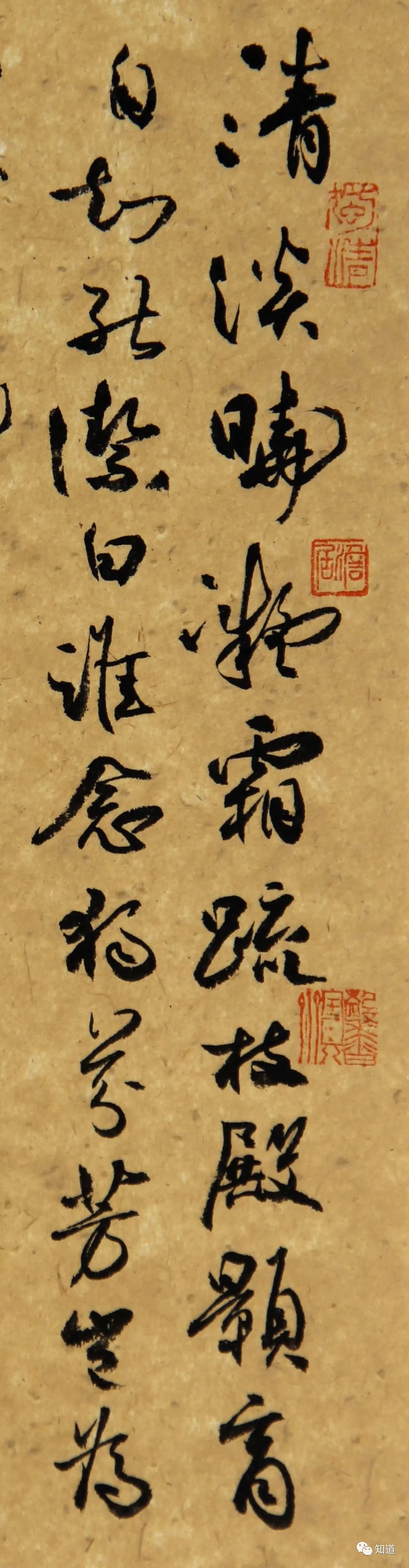 清淡晓凝霜，宜乎殿颢商。跪求“殿颢商”的解释？