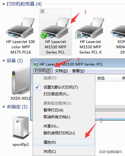 win7局域网打印机共享怎么设置,win7系统共享网络打印机如何设置