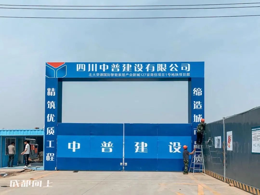 新繁今日现状,新繁最近事件