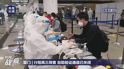 境外人员到中国怎么检测,记者体验出入境