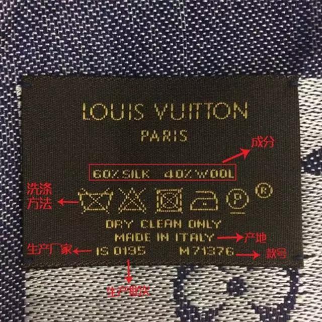 只需7步快速准确的鉴定lv围巾真假,如何鉴别2022lv围巾