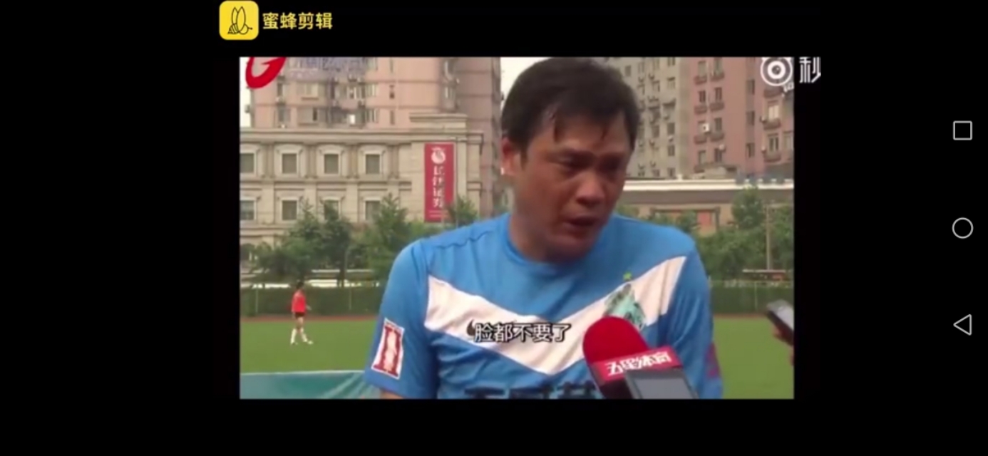 为了忘却的纪念：1:5属于中国足球的七年之耻