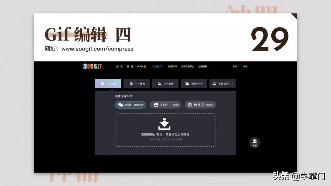 干货分享100个,17个既实用又有趣的神奇网站