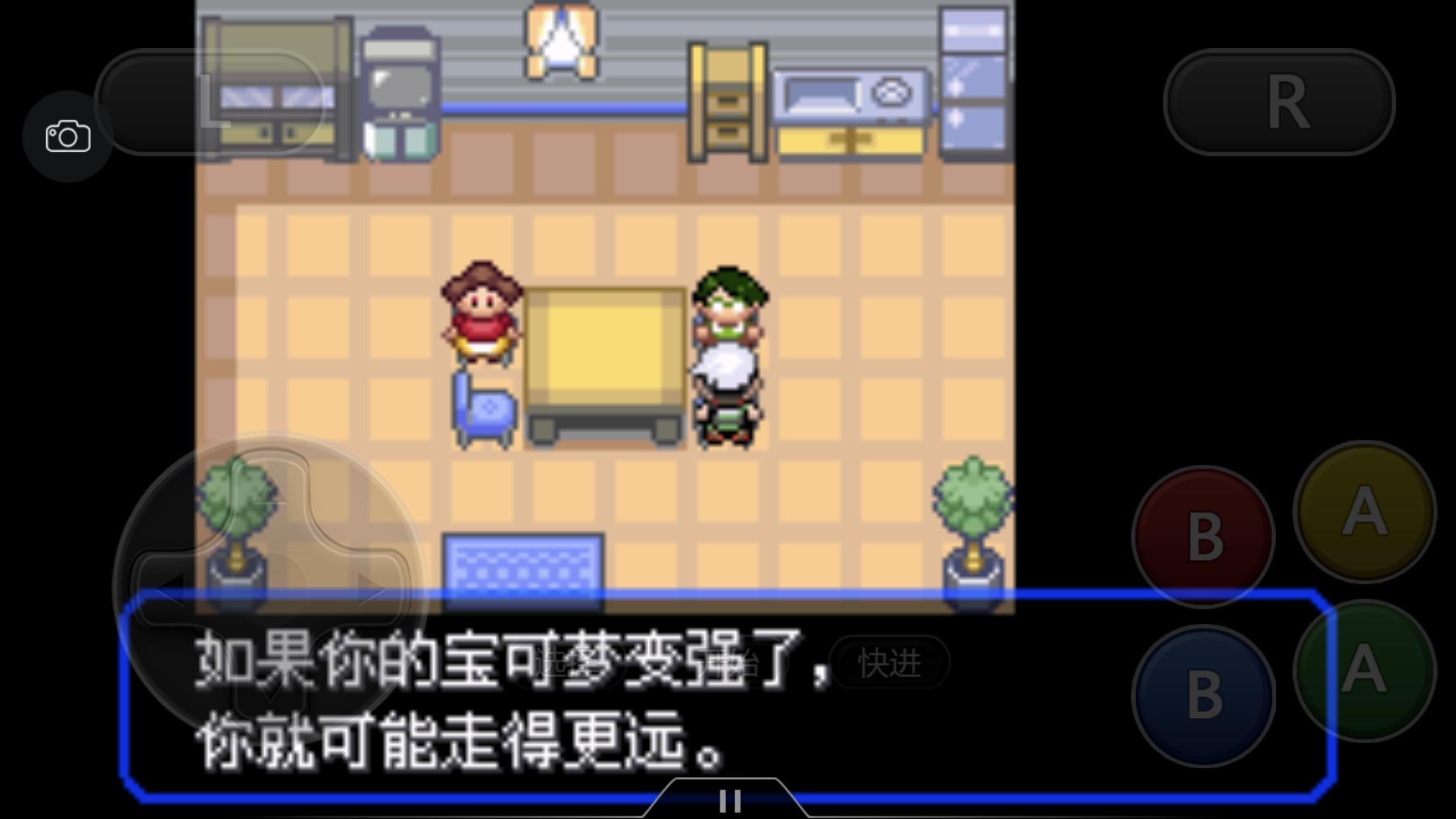 究极绿宝石4一周目攻略图文,究极绿宝石4小智一周目攻略图文