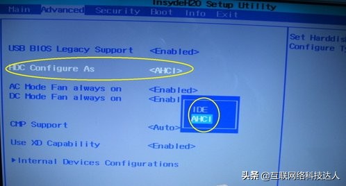 华硕主板bios高级设置详解中文,thinkpadx1bios设置图详解