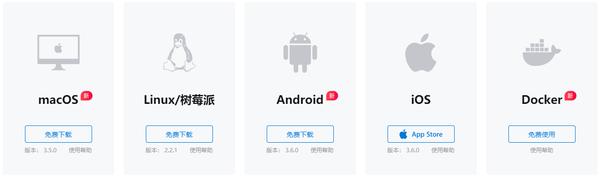 十大办公高效软件,公司远程办公软件推荐