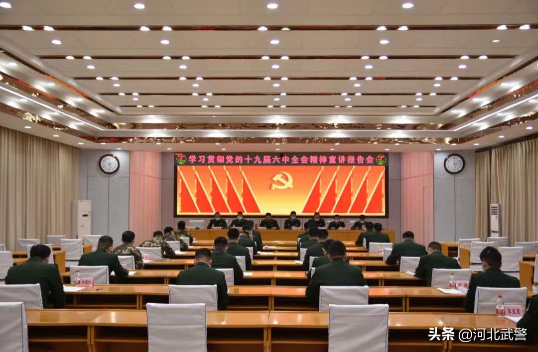 击鼓催征奋楫扬帆，沧州支队掀起学习*党**的十九届六中全会精神热潮