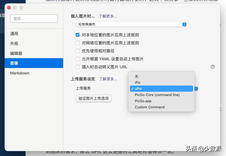 ios中不为人知的6款app,iosandroid