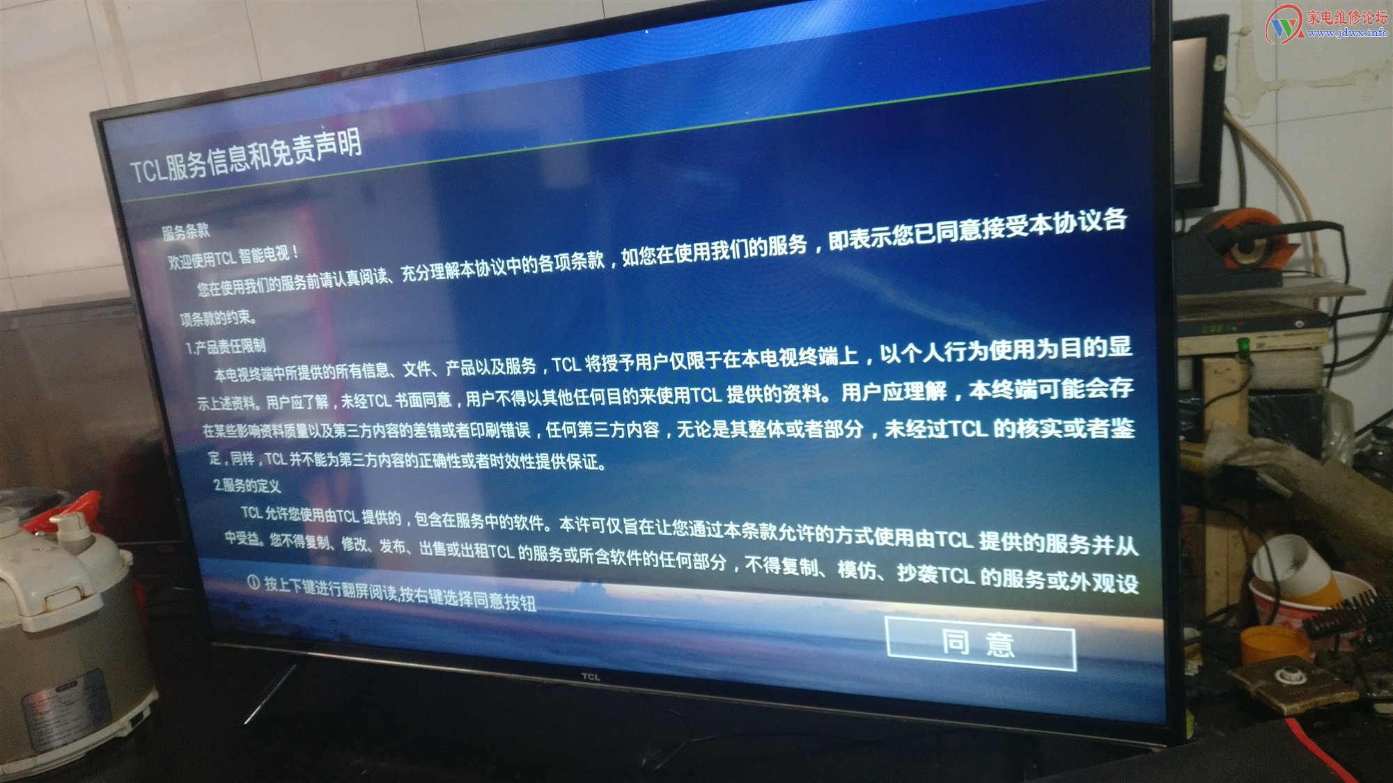 tcl电视d55a710大概多少钱,tcl电视75寸刷机教程