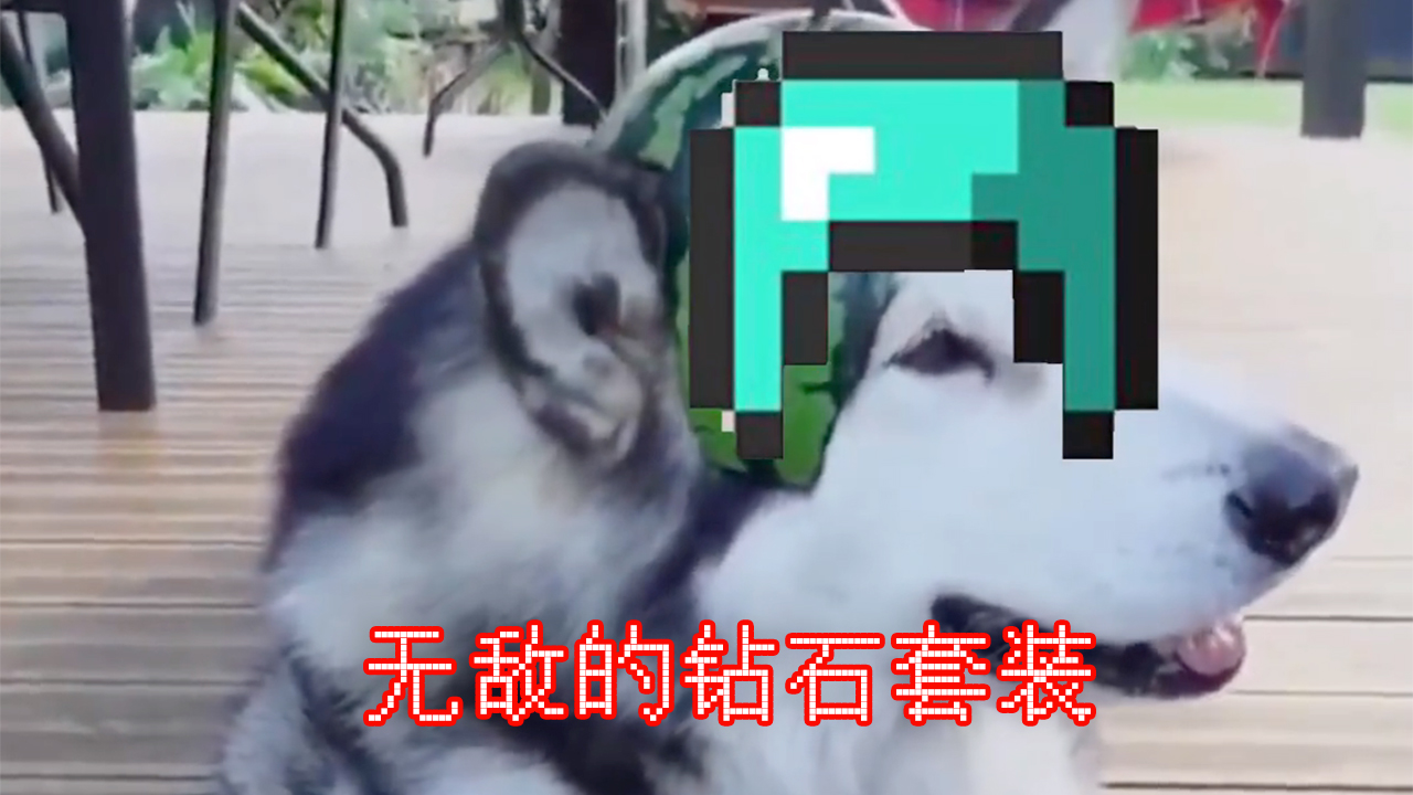 我的世界基岩版最强不附魔武器,我的世界基岩和java的差距