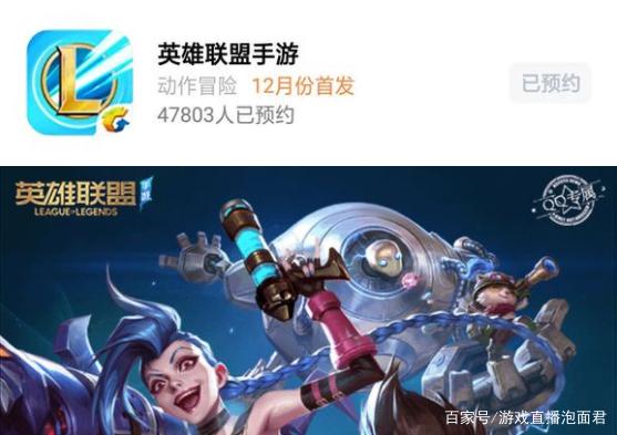 英雄联盟手游版豹女什么时候上线,英雄联盟手游新英雄什么时候上线
