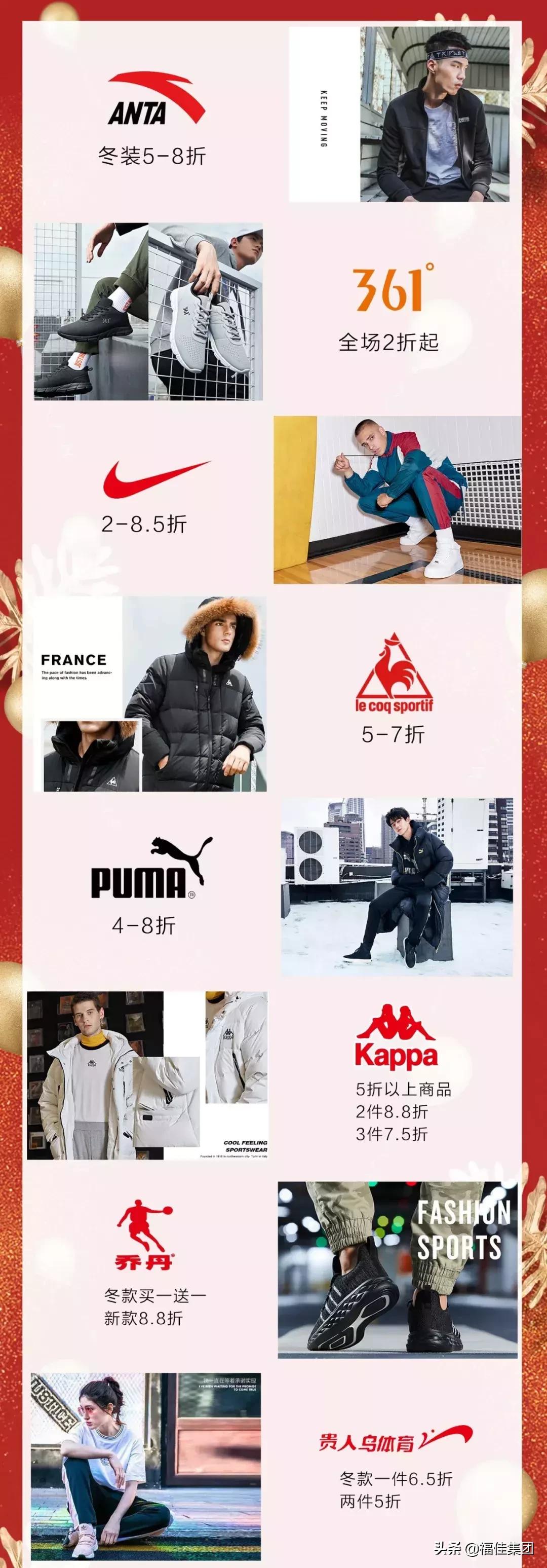 大连新年福利,大连福利新天地