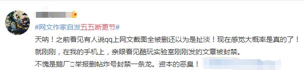 腾讯官方回应qq删除用户照片,qq擅自删除手机图片