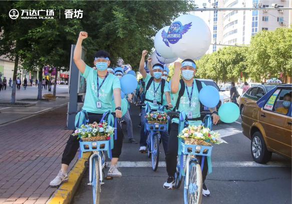 万达广场嘉福金街超级盛典之夜,万达广场年货节开幕