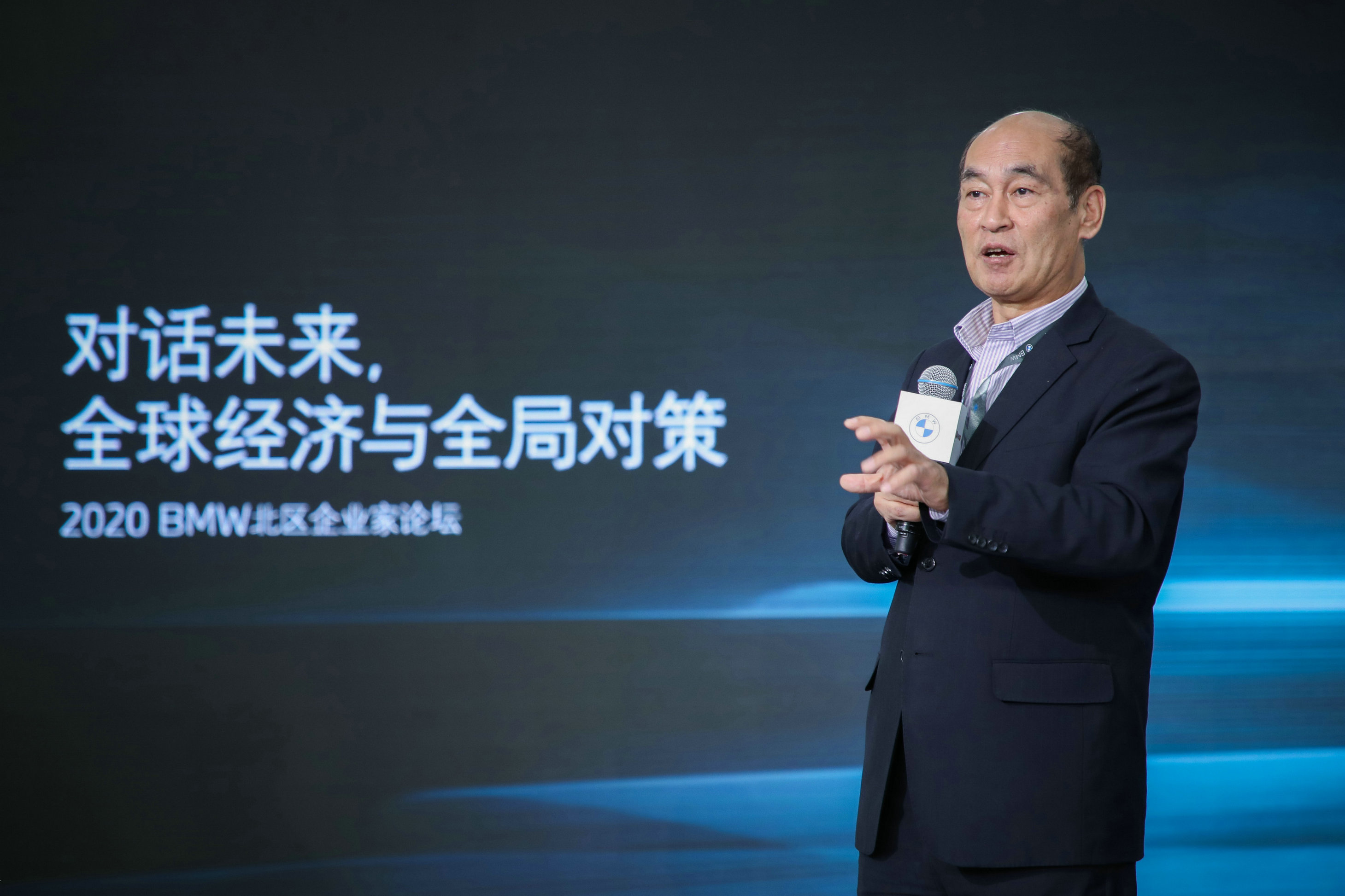 以价值赋能大型豪华BMW北区企业家论坛携手客户共进共赢