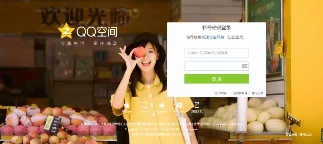 QQ可以注销？你会去注销吗？