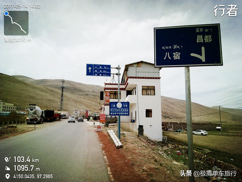 骑行318川藏线详细攻略图,骑行318川藏线详细路线图