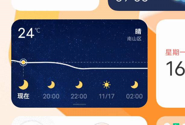 vivo主题origin,vivo主题originos免费