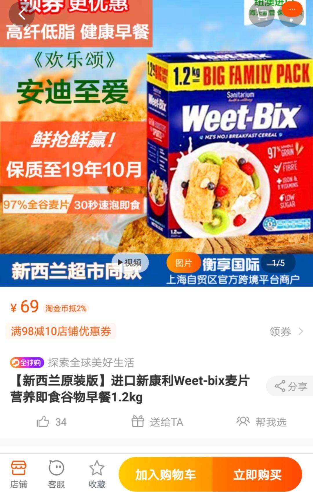 推荐几款好物吃土也买得起,学生党哪些便宜大碗的好物推荐