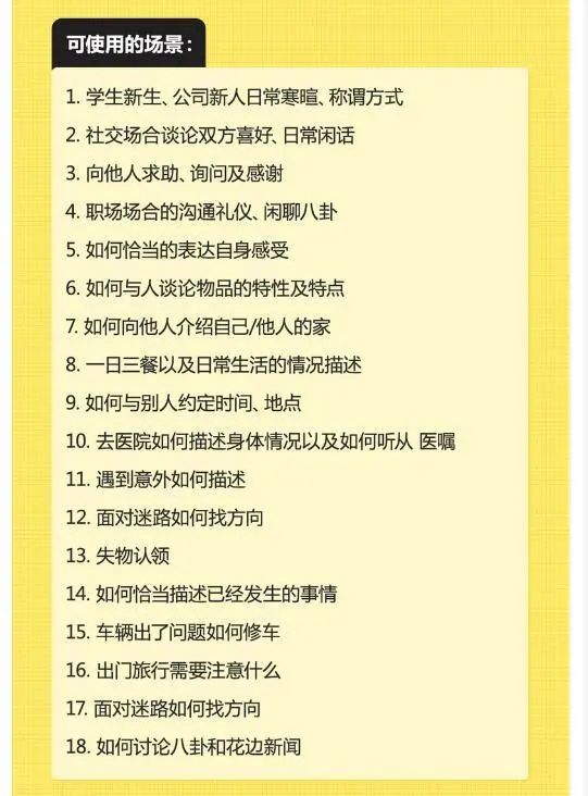 英语新概念带音频,英语新概念单词音频