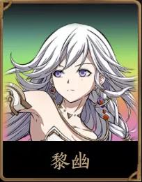 天地劫手游初始推荐,天地劫手游角色强度排行