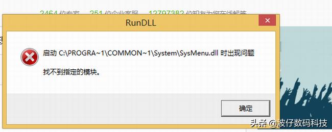 电脑开机时出现系统修复选项,电脑开机进入修复提示损坏文件