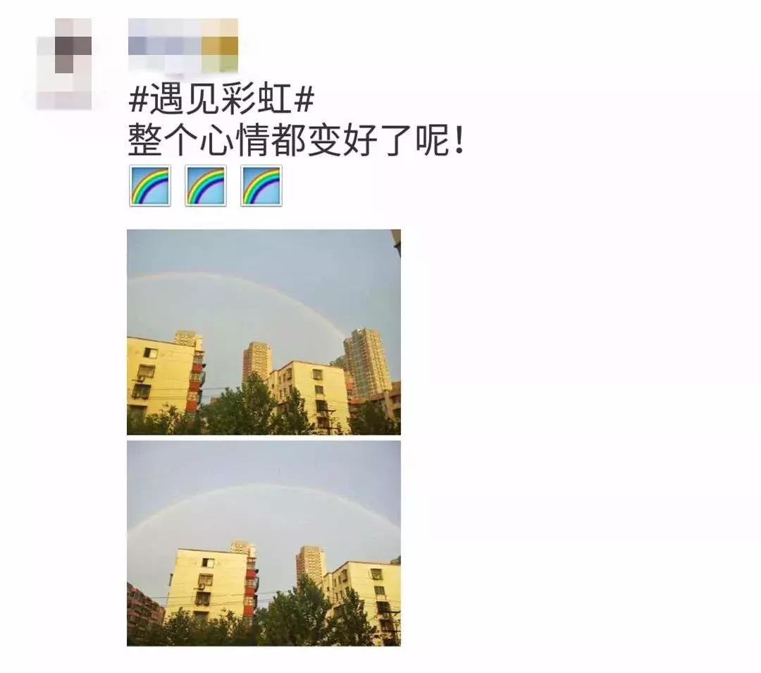 风雨彩虹！2456.2万曝光量！洛阳，这一次太惊艳了.......