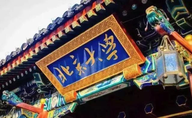 中科大少年班比清华北大厉害吗,中科大厉害还是同济厉害