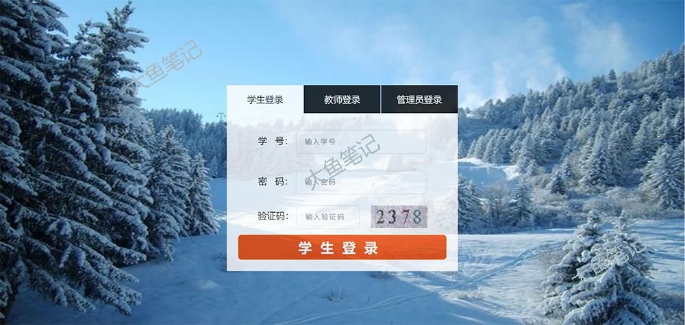 学生成绩管理系统的设计,python学生成绩管理系统