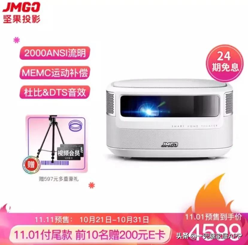 双十一最值得入手的家电,不用插电也能用的实用小电器