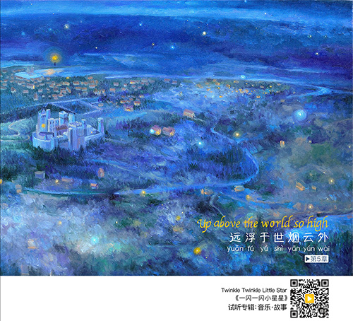 一闪一闪小星星像什么挂满星空,一闪一闪亮晶晶传说中的小星星