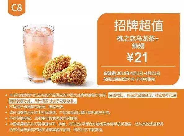kfc汉堡王最新活动,kfc汉堡王套餐